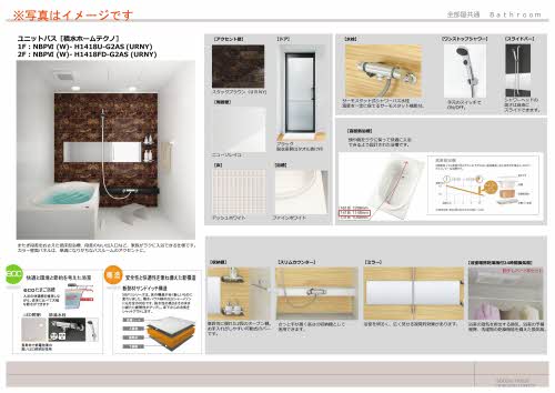 その他画像5