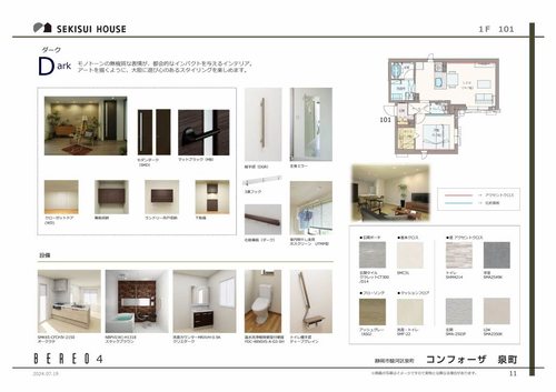 その他画像5