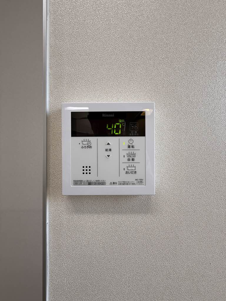 ヴェルドミール A201号-14