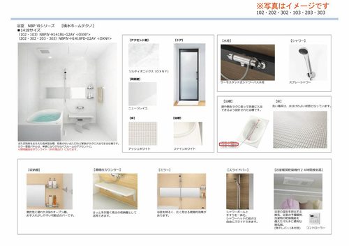 その他画像4