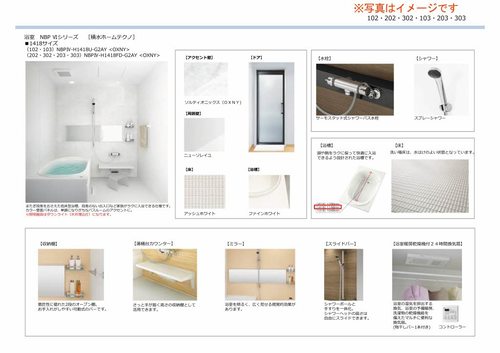 その他画像4