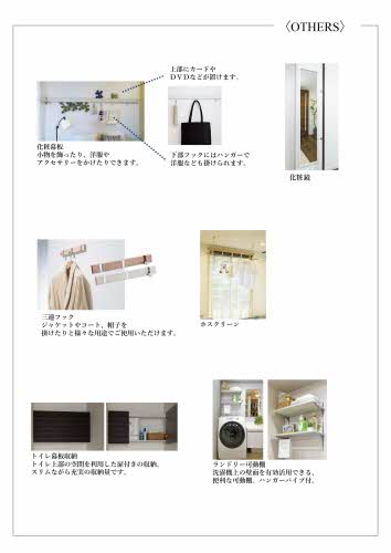 シャーメゾン 叶 0208号-9