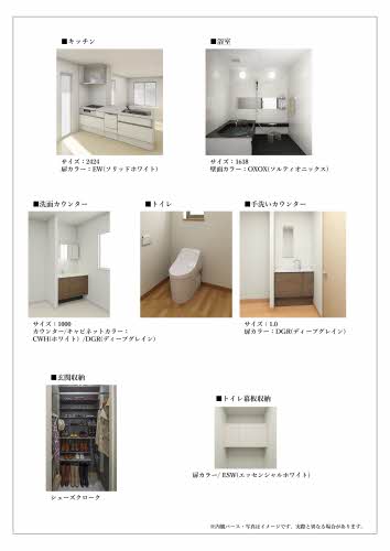 その他画像4