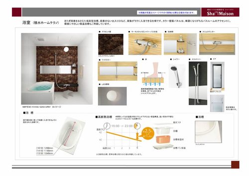 その他画像8