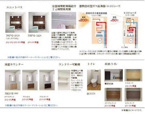 その他画像12