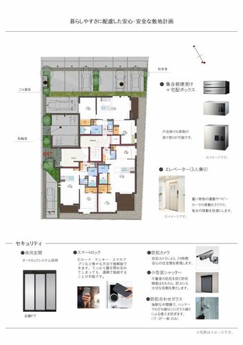 その他画像5