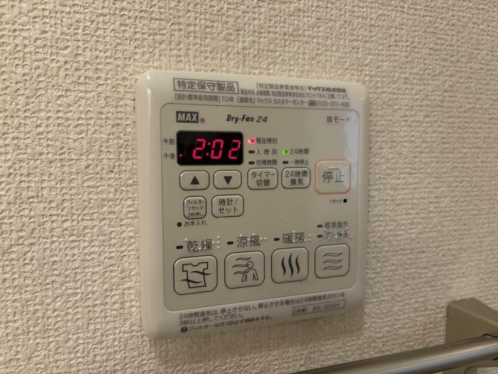 ソサイティー藤木 0102号-6