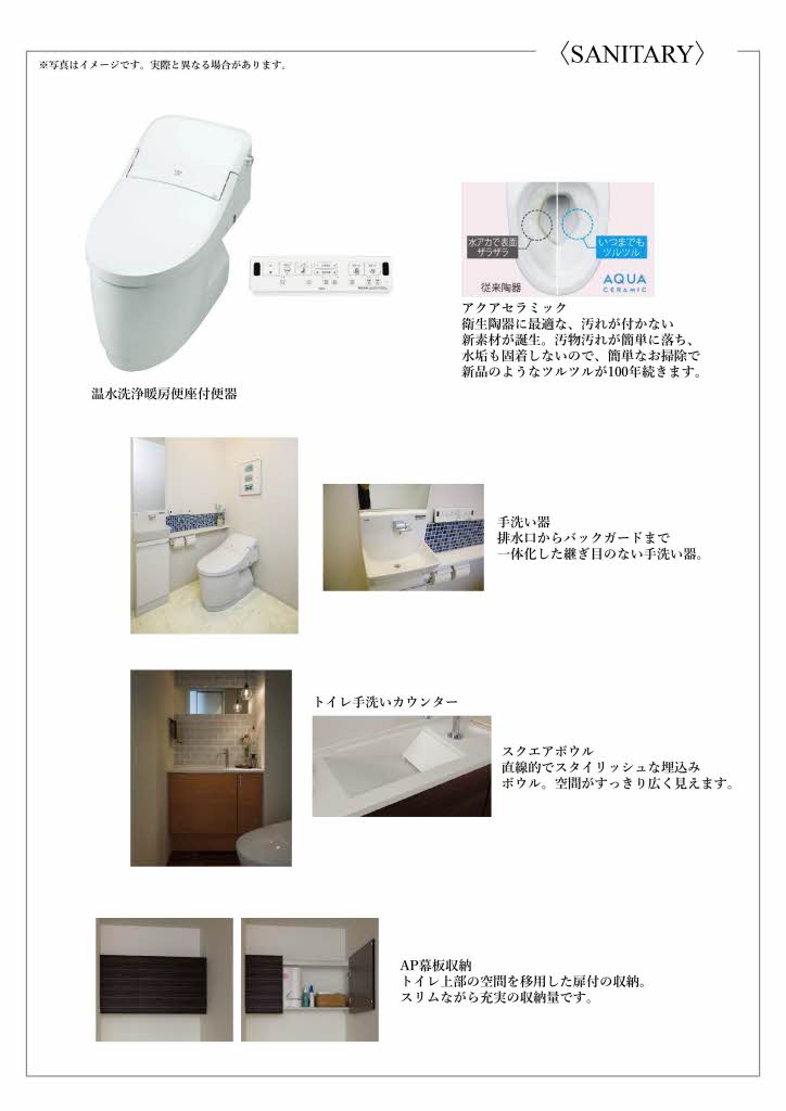 その他画像8