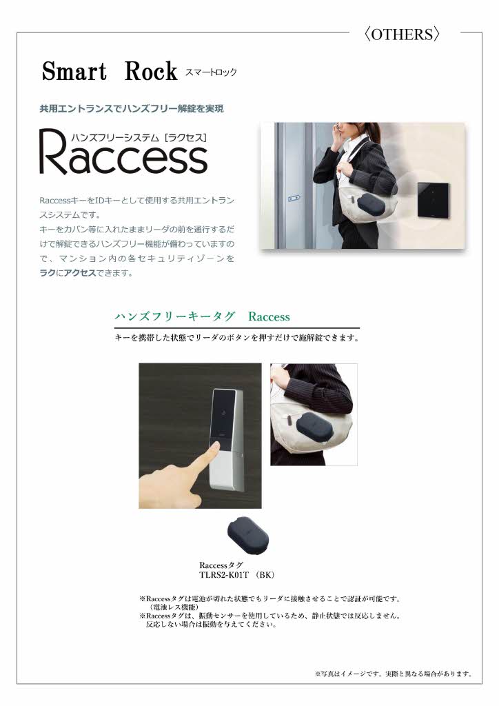 その他画像12