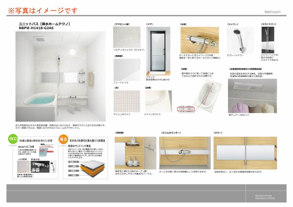 その他画像4