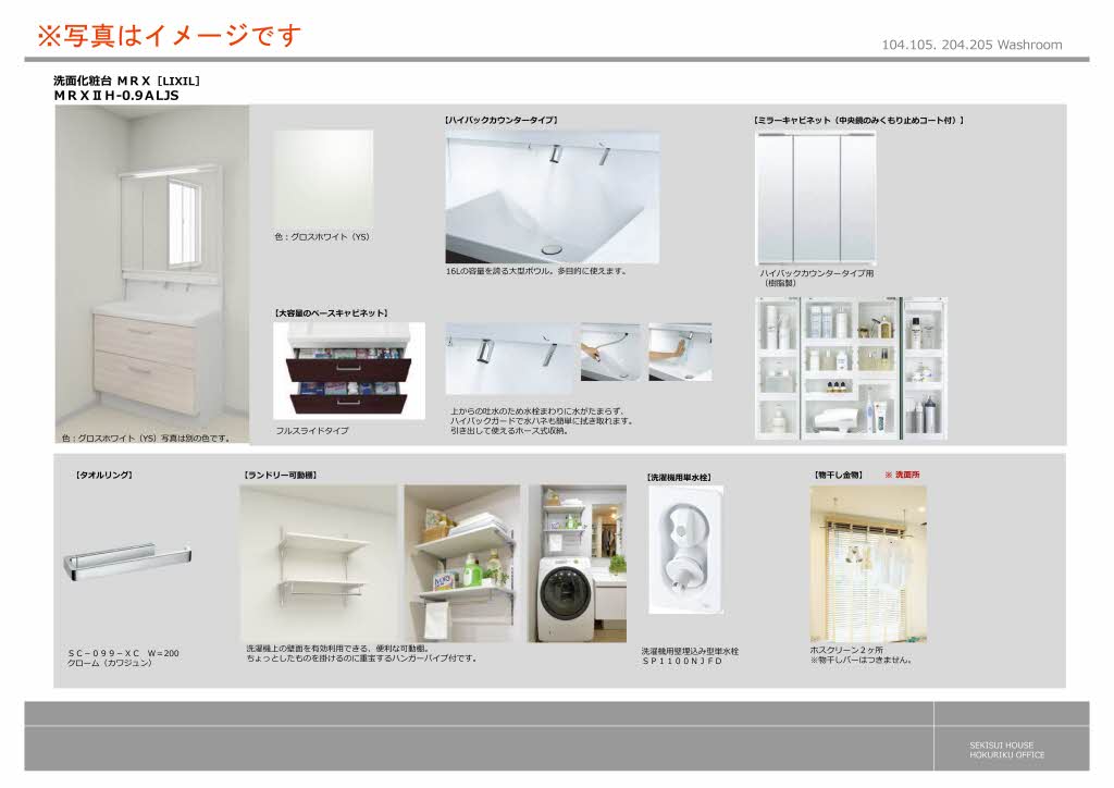 その他画像5