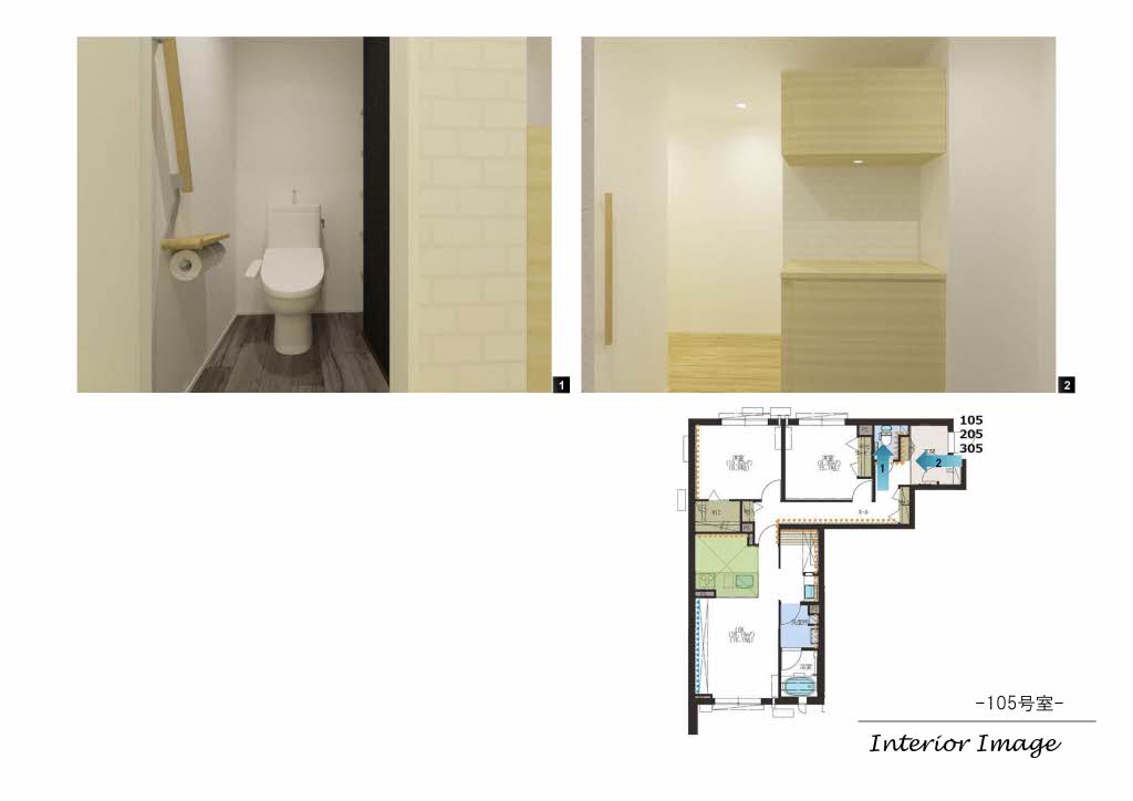 グランメゾン南浅田 0105号-3