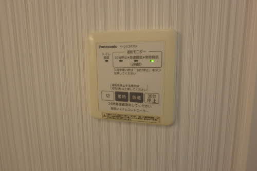 ヴィラーチェ・エスペランサ C108号-14