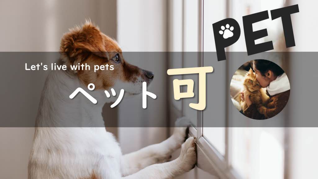 リノア泉が丘 0105号-5