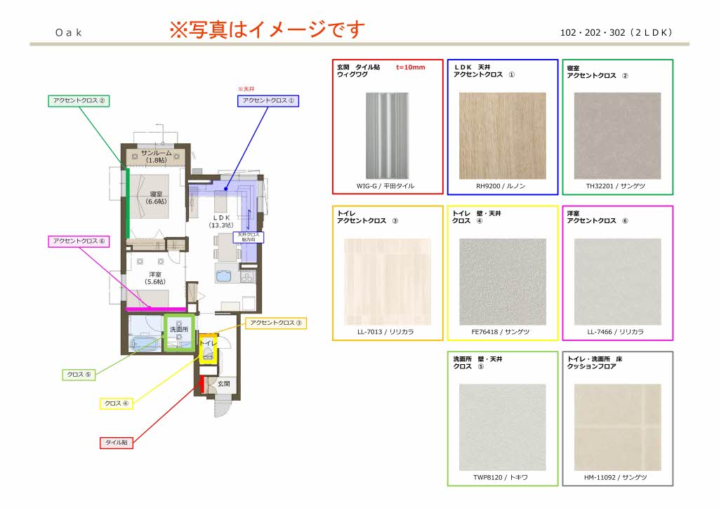 その他画像2