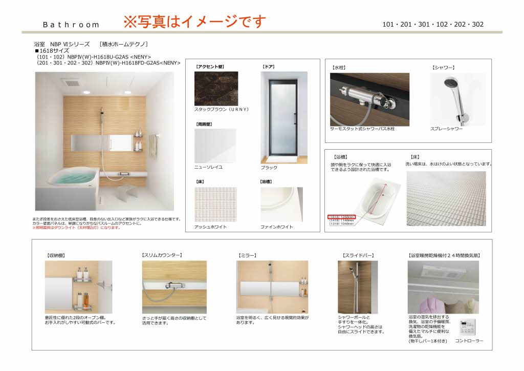 その他画像6