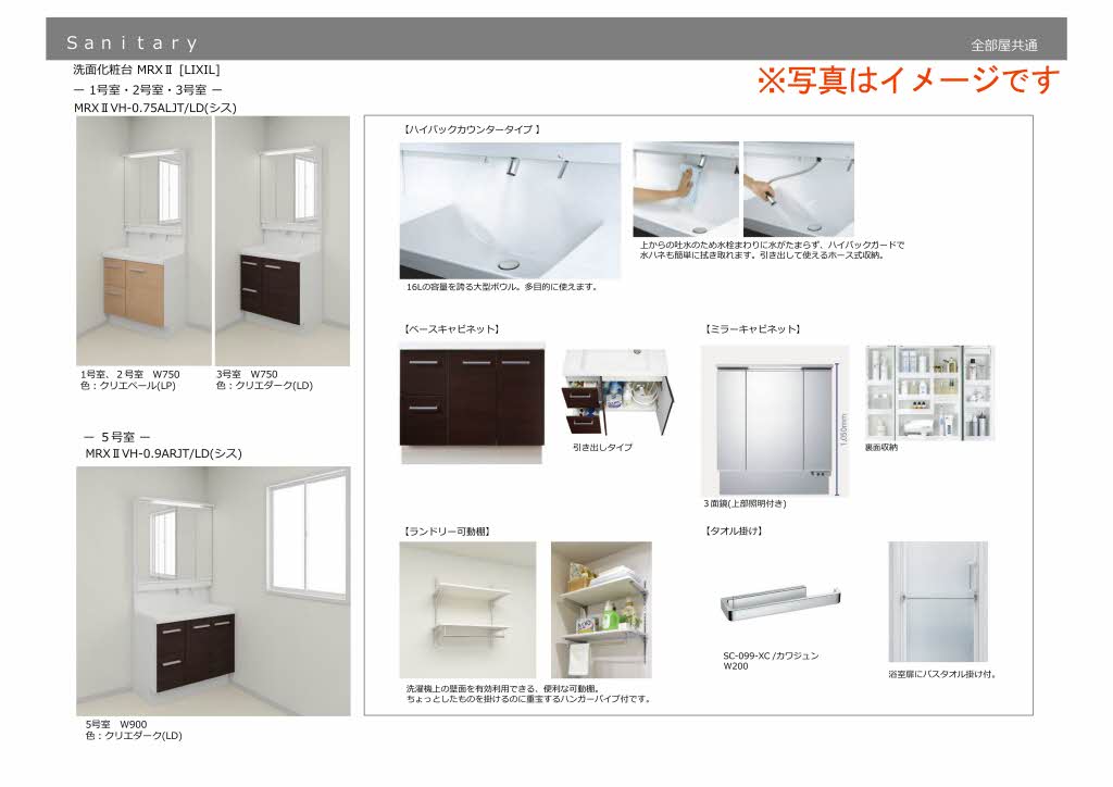 その他画像7