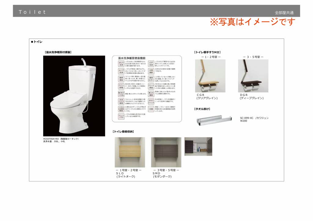 その他画像8