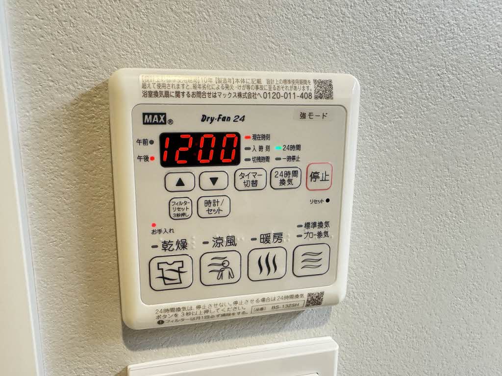 グランダルシュ大坪 0201号-14