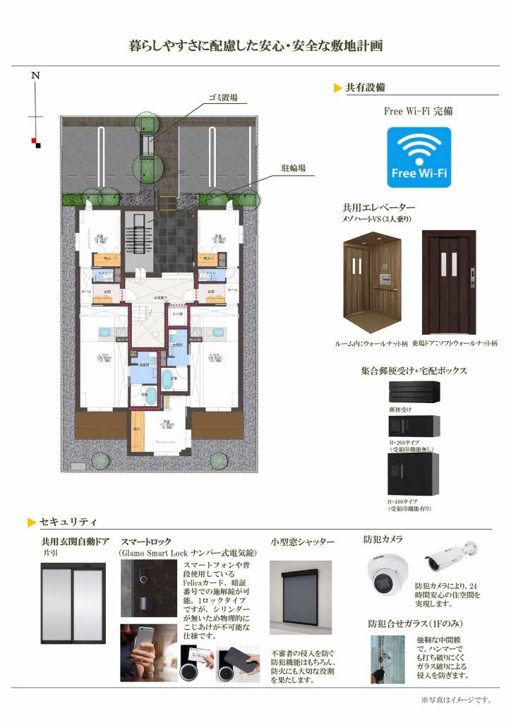 その他画像3