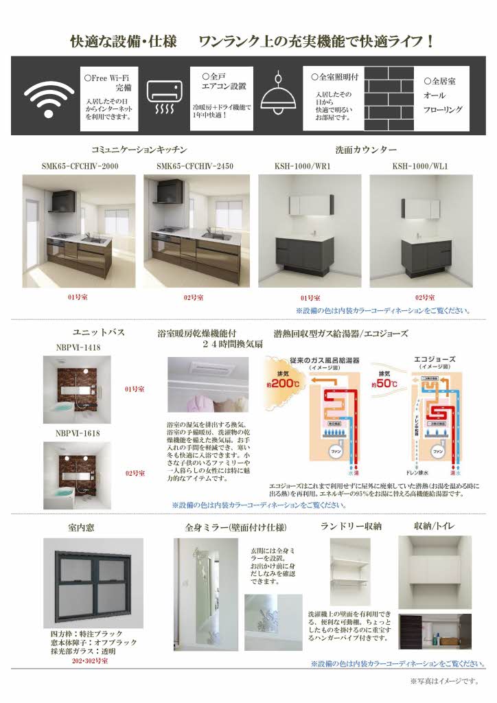 専用のお部屋 おしゃ部屋〰 マイスタイル不動産(渋谷駅𝟝分