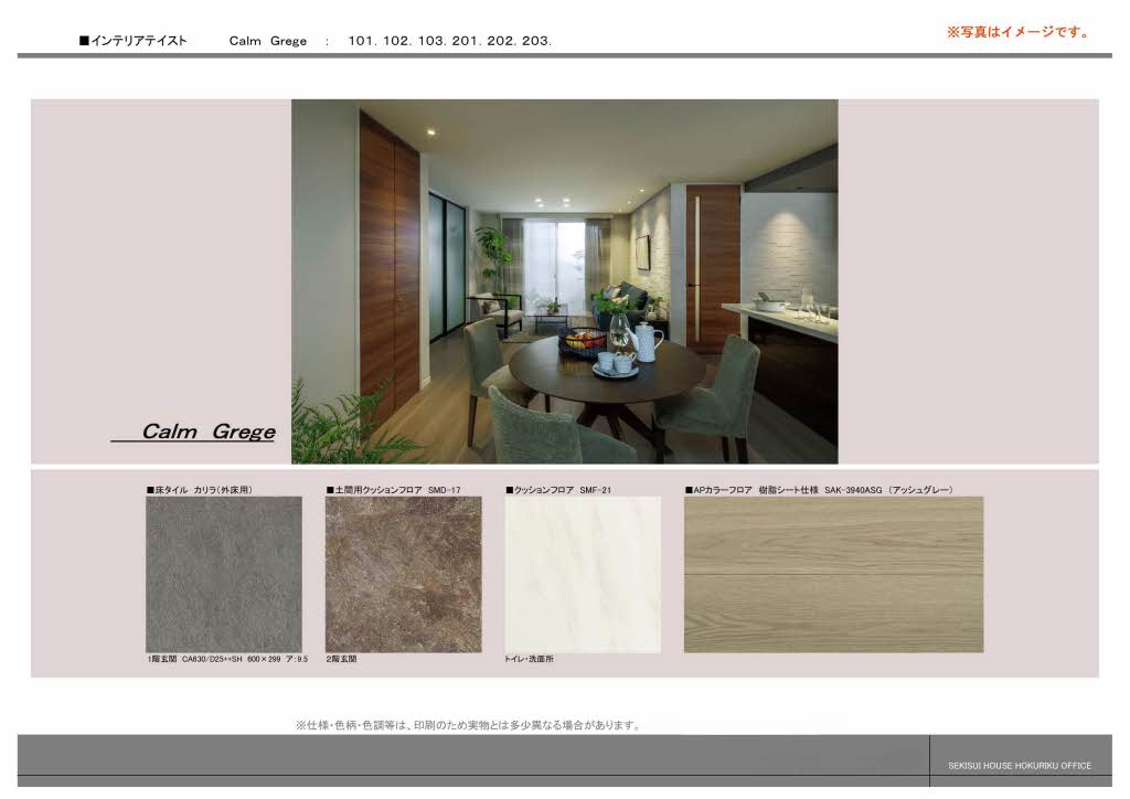 ラ　カンタービレ 0103号-5