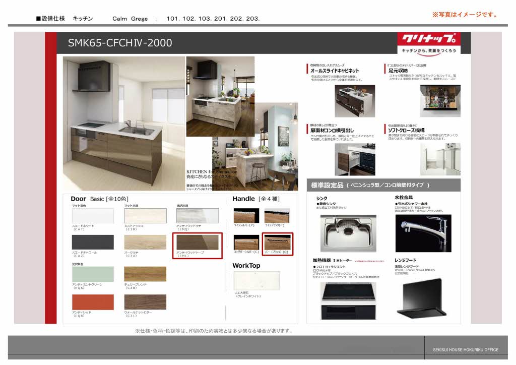ラ　カンタービレ 0103号-6