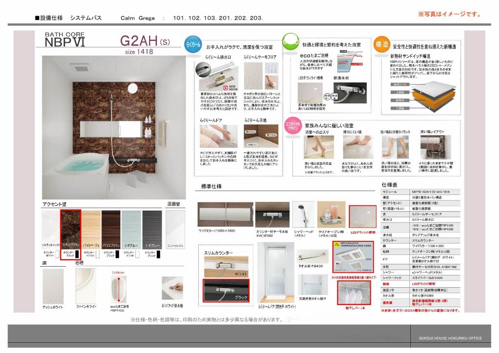 ラ　カンタービレ 0103号-7