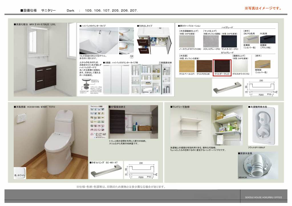 ラ　カンタービレ 0105号-7