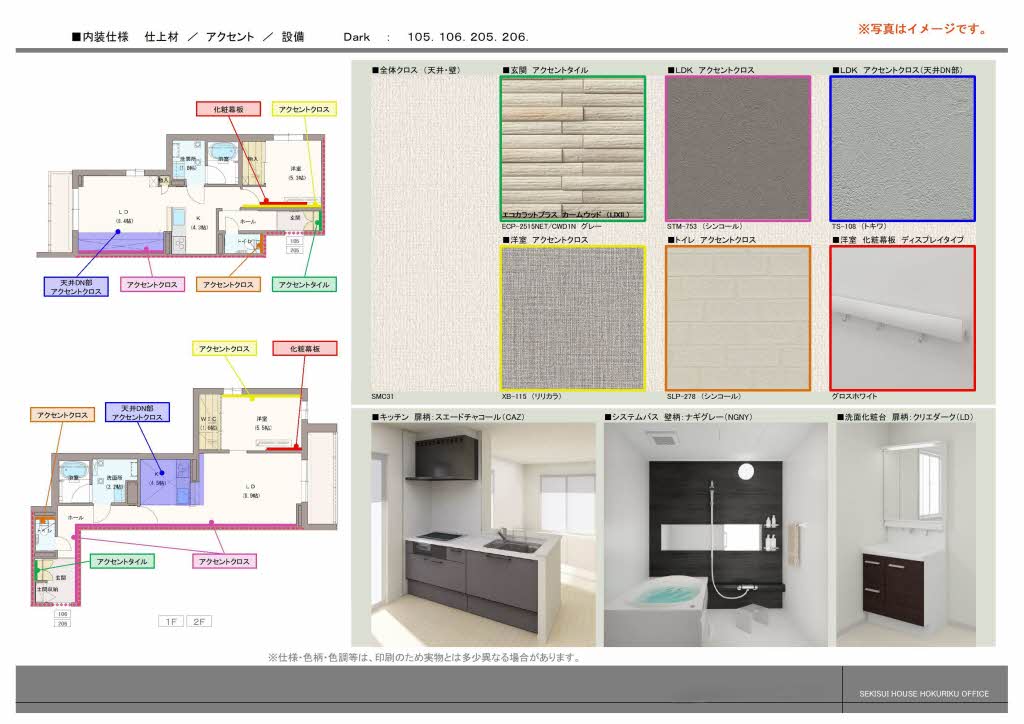 ラ　カンタービレ 0105号-10