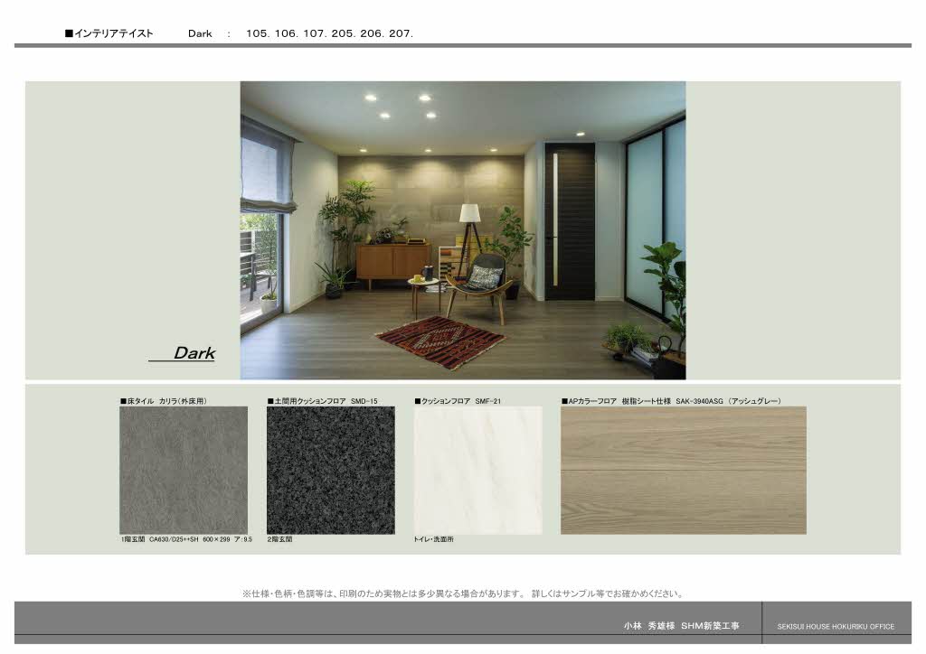 ラ カンタービレ 0206号-2