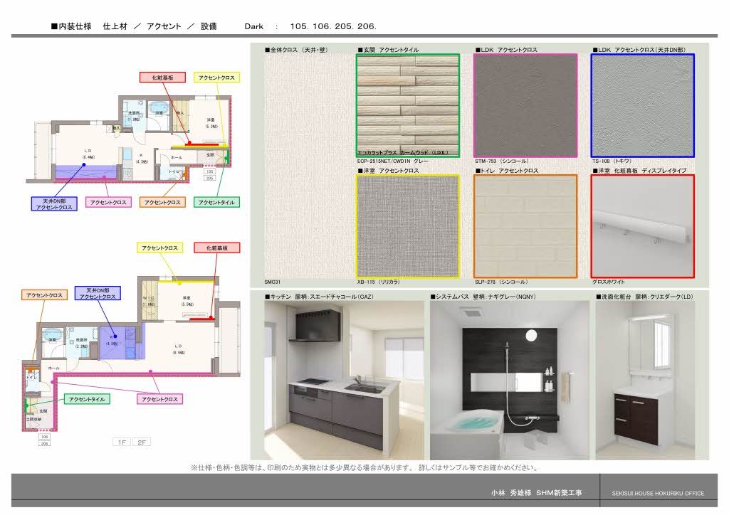 ラ カンタービレ 0206号-4