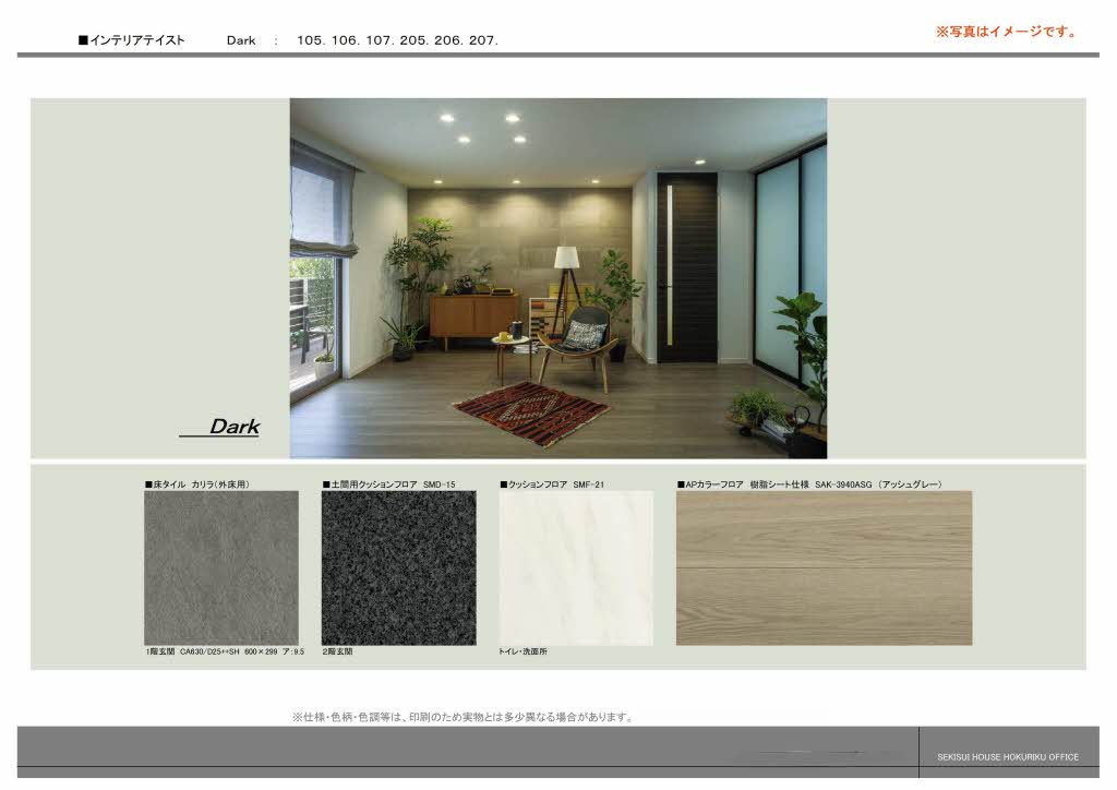 ラ　カンタービレ 0207号-5