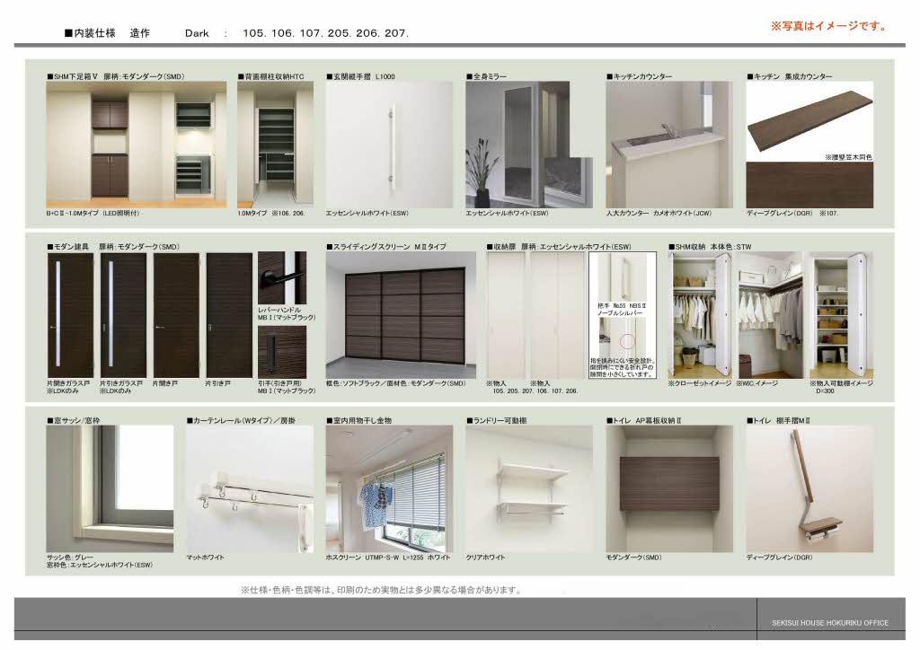 ラ　カンタービレ 0207号-8