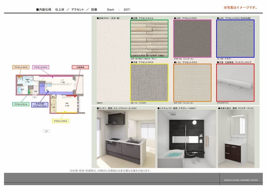 ラ　カンタービレ 0207号-10