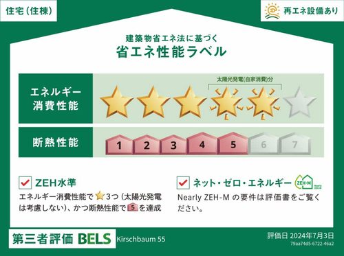 その他画像12