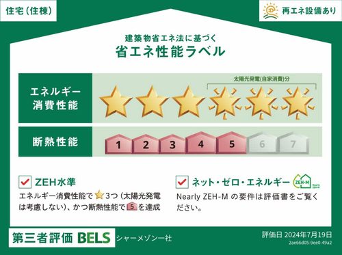 その他画像13