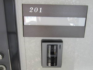 ファミール八光 A201号-2