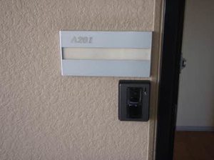 フレグランス飯島 A201号-3