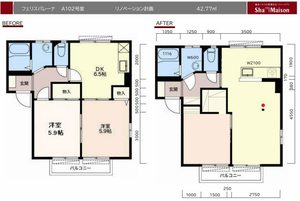 フェリスバレーナ A102号-1