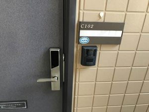 パラレルハウス C102号-3