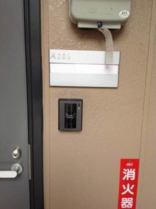 サンヒルズ 1102号-2