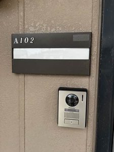 サニーコート河和 A102号-14