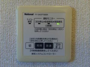 サンパル・ウエスト B103号-8