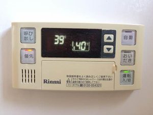 サンハイム A203号-15