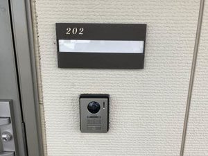 メゾンエトワール 0202号-14