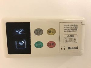 ヴィル グランディール 光の街壱番館 H115号-9