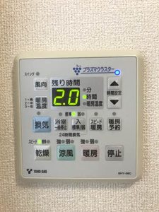 ヴィル グランディール 光の街壱番館 H115号-10
