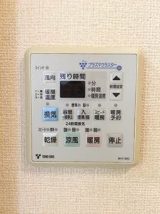 ヴィル グランディール 光の街参番館 H315号-15