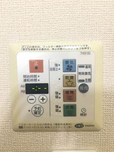 セルリアンコート A02号-14